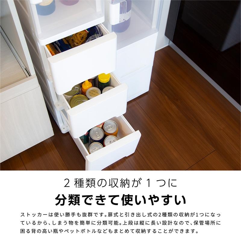 送料無料 キッチンラック スリム 収納 引き出し キャスター付き 4段 すきま収納 隙間収納 24cm 省スペース ストッカー 整理用品 収納ケース ジージーバンク ヤフー店 通販 Yahoo ショッピング