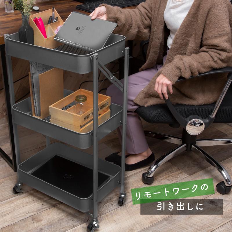 ワゴン 折りたたみ キャスター付き 3段 スリム キッチンワゴン 完成品
