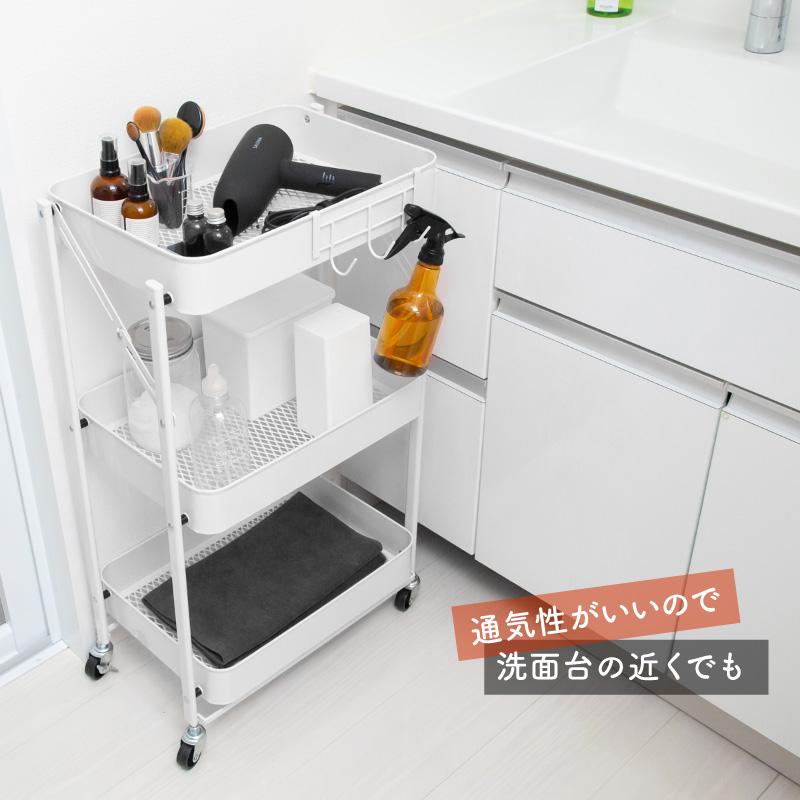 ワゴン 折りたたみ キャスター付き 3段 スリム キッチンワゴン 完成品