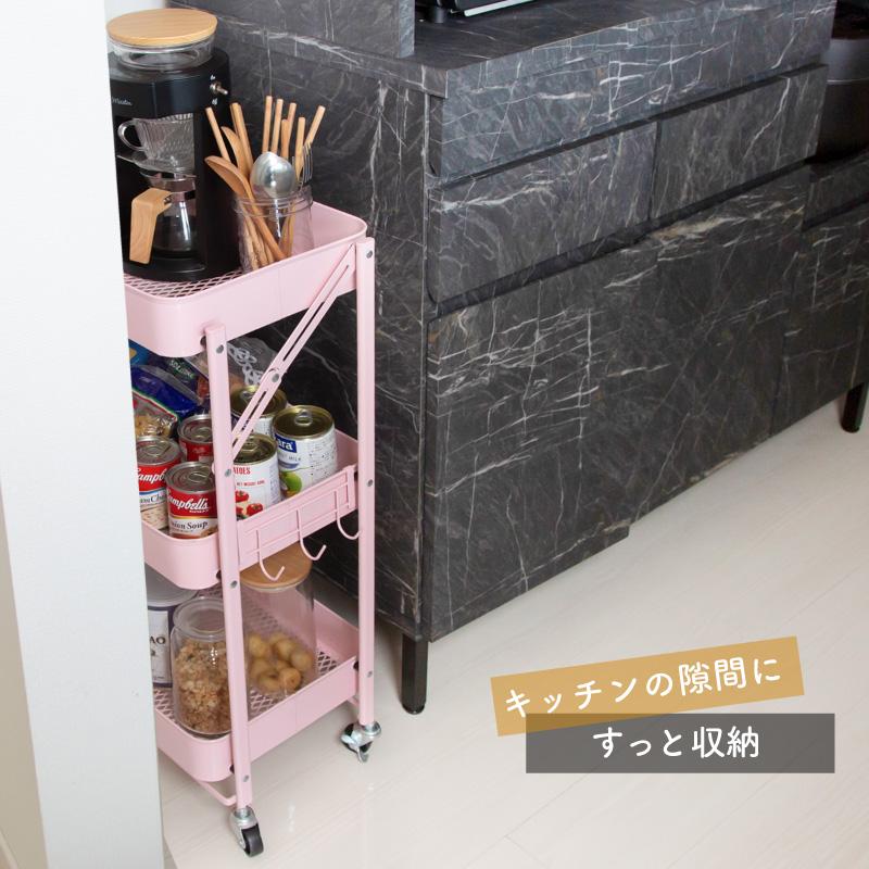 ワゴン 折りたたみ キャスター付き 3段 スリム キッチンワゴン 完成品