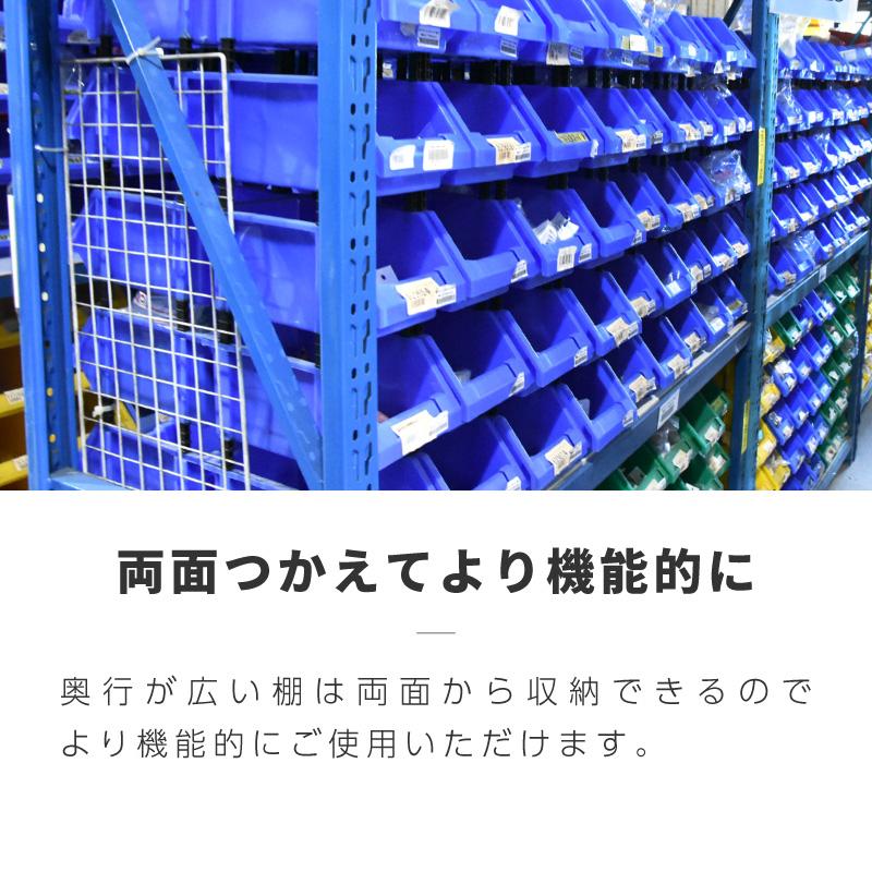 倉庫 棚 業務用 ラック スチールラック 収納ラック 幅200 奥行50 高さ