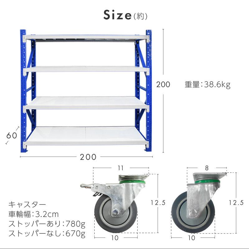 倉庫 棚 業務用 ラック スチールラック 収納ラック 幅200 奥行60 高さ200 大型 200cm 60cm キャスター付き_16