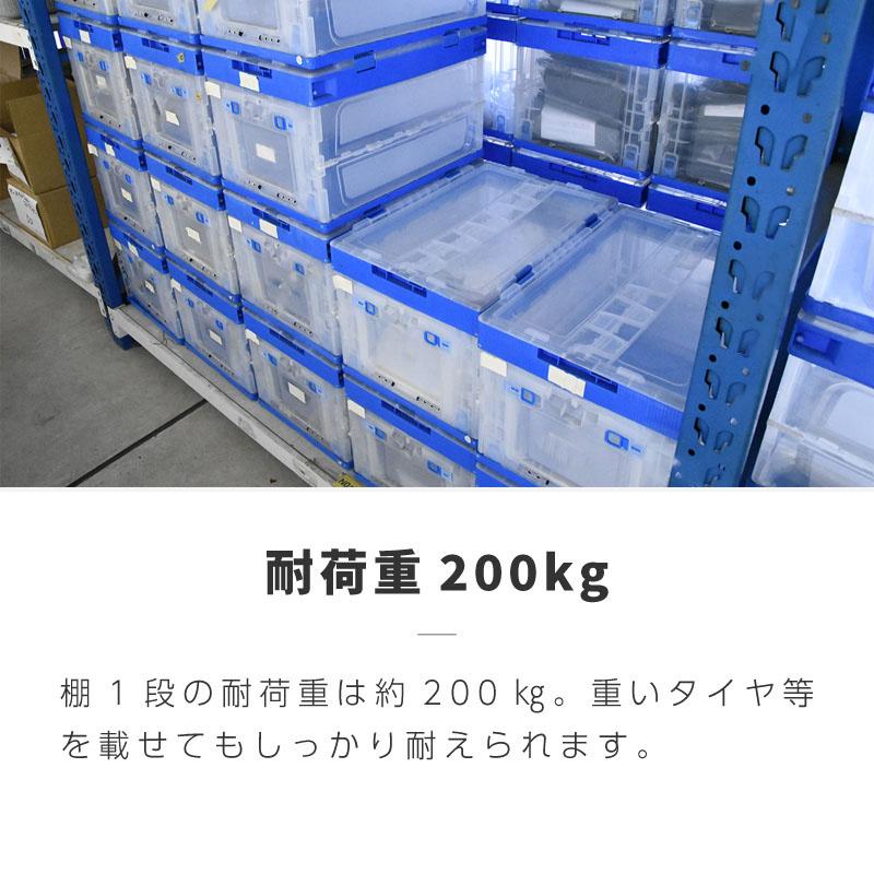 倉庫 棚 業務用 ラック スチールラック 収納ラック 幅200 奥行60 高さ200 大型 200cm 60cm キャスター付き_3
