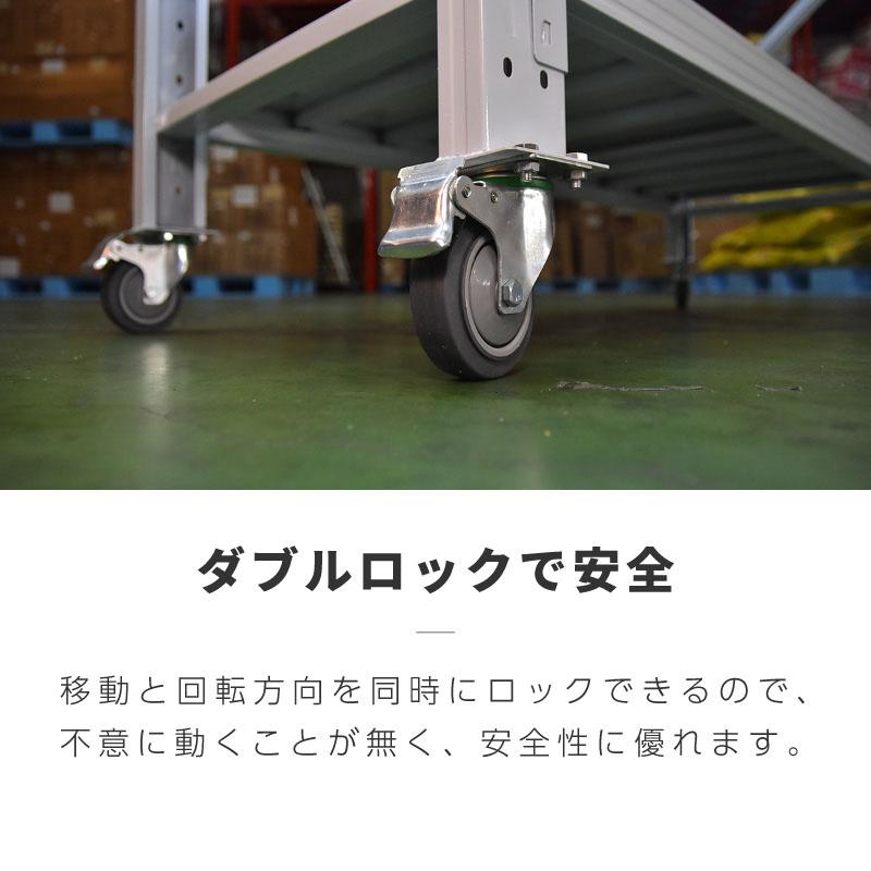 倉庫 棚 業務用 ラック スチールラック 収納ラック 幅200 奥行60 高さ200 大型 200cm 60cm キャスター付き_9
