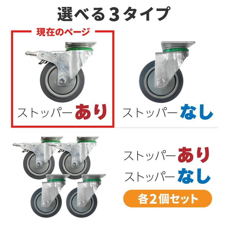 汎用 キャスター 倉庫 棚 業務用 ラック スチールラック 収納ラック 3