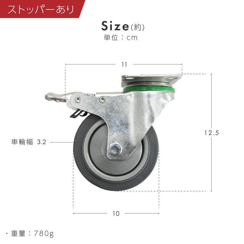 汎用 キャスター 倉庫 棚 業務用 ラック スチールラック 収納ラック 3