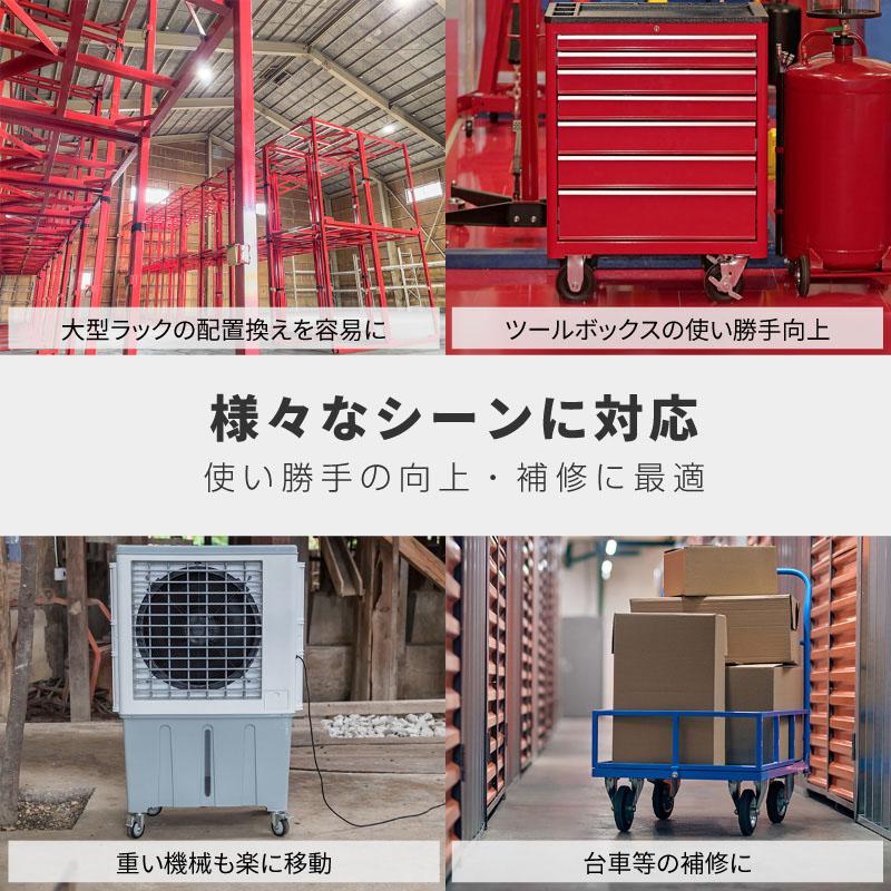 汎用 キャスター 倉庫 棚 業務用 ラック スチールラック 収納ラック 3