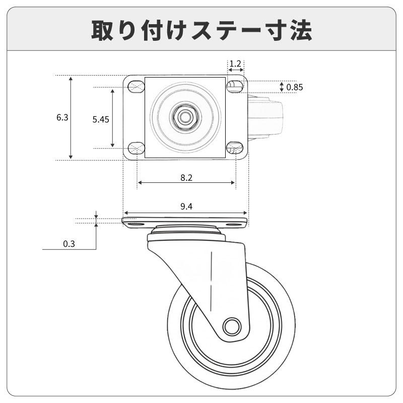 汎用 キャスター 倉庫 棚 業務用 ラック スチールラック 収納ラック 4個 ストッパーなし