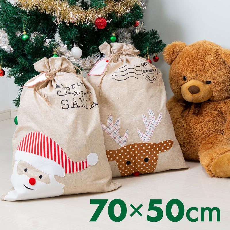 ラッピング 袋 プレゼント用 ラッピング袋 大きめ 大きい クリスマス