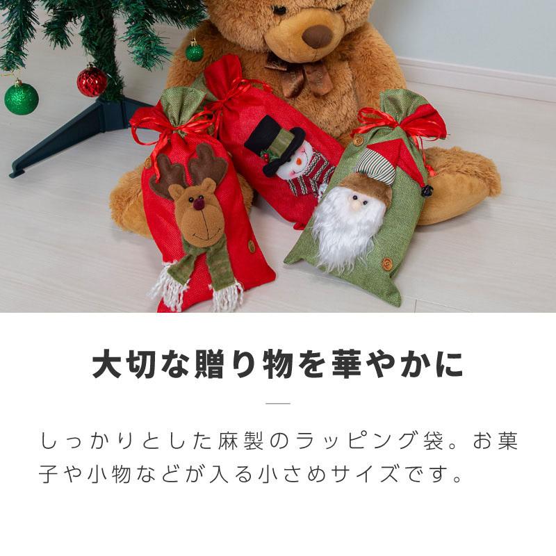 ラッピング 袋 プレゼント用 ラッピング袋 小さめ クリスマス かわいい 可愛い おしゃれ 巾着袋 麻袋 サンタ トナカイ 雪だるま｜ggbank｜03