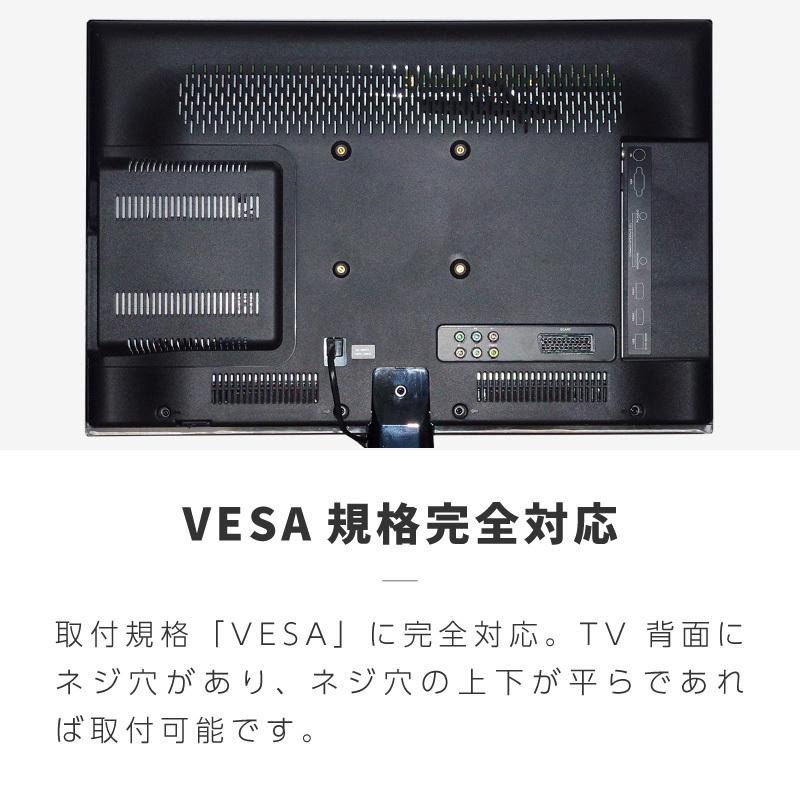 テレビ 金具 天吊り 首振り 360度 角度調整 20型 32型 VESA規格 HDL 