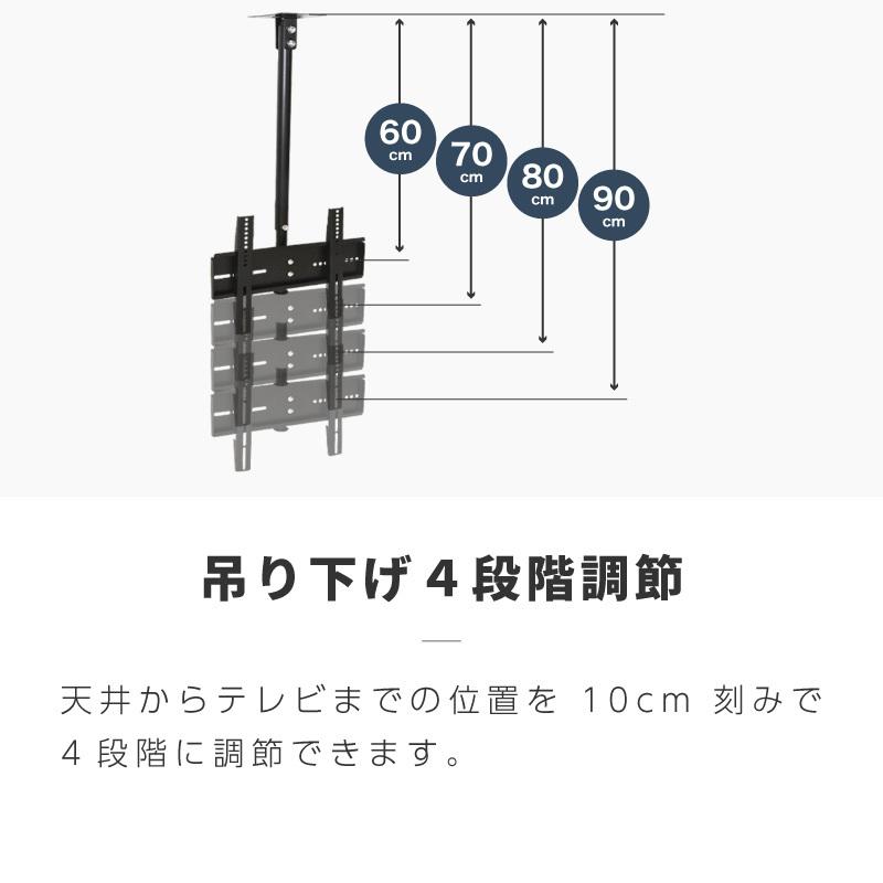 テレビ天吊り金具 32～75型耐荷重68kg上下伸縮可能角度調整可能壁掛け金具 テレビ 金具 天吊り 首振り 360度 角度調整 20型 32型 VESA規格 HDL