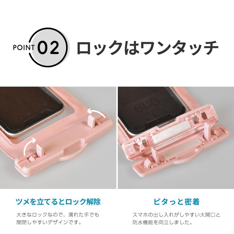 スマホケース 防水 クリア 首掛け ショルダー 肩掛け 大きめ 防水