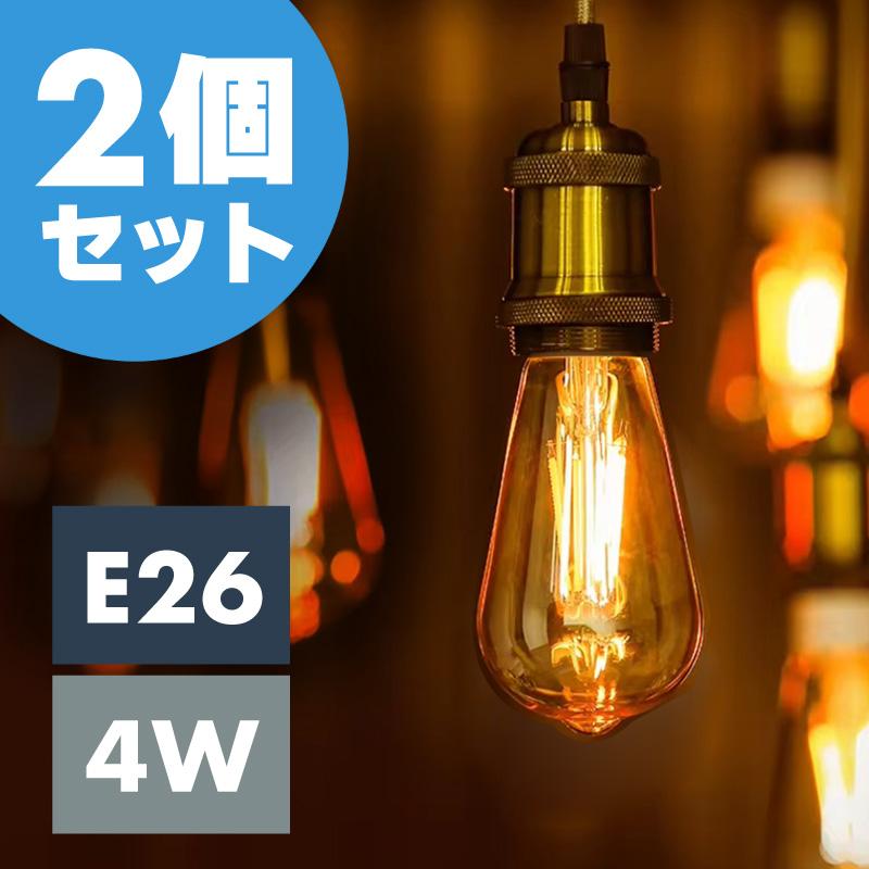 LEDエジソン電球20個まとめ売り E26昼光色調光可能 クリア電球
