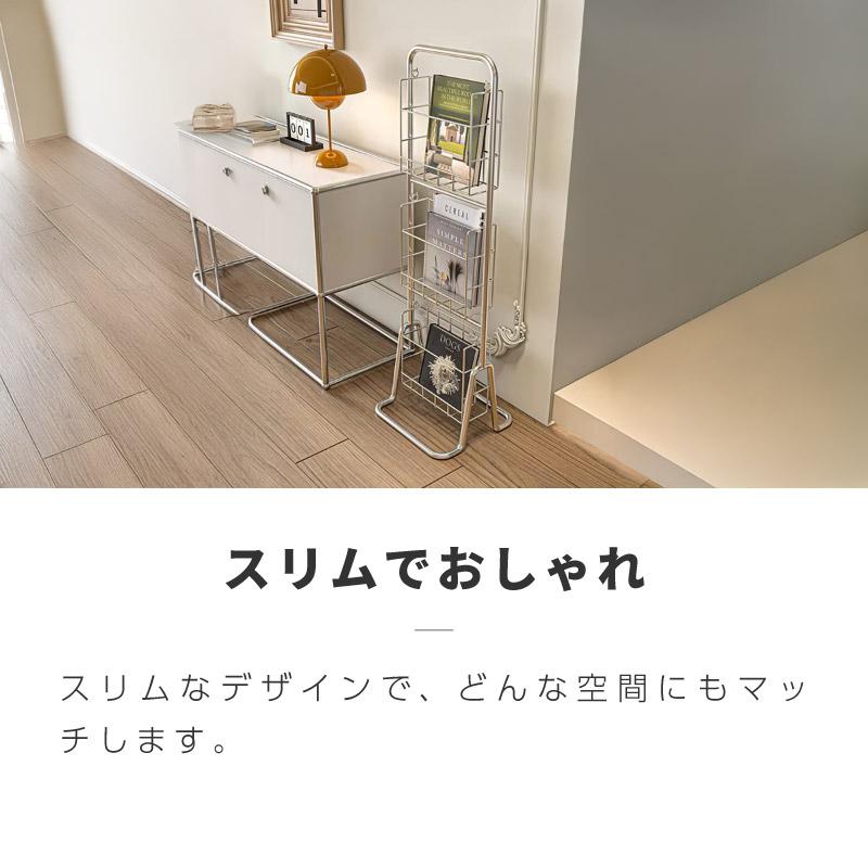 マガジンラック スリム 3段 薄型 おしゃれ アイアン製 完成品 スリム