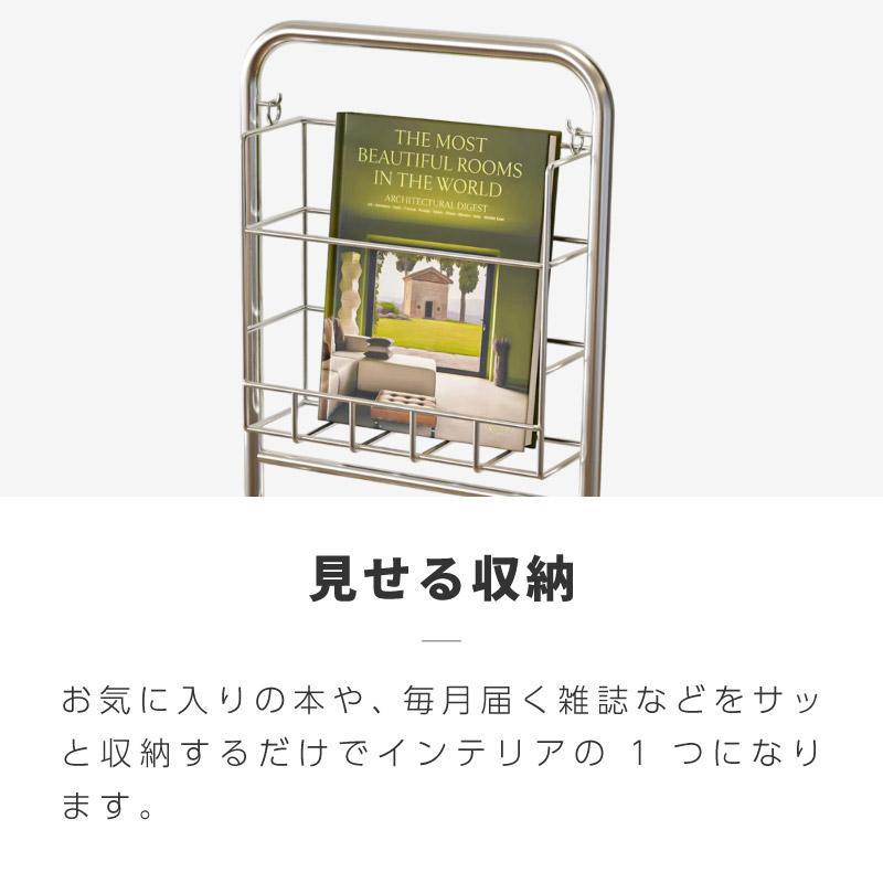 マガジンラック スリム 3段 薄型 おしゃれ アイアン製 完成品 スリム
