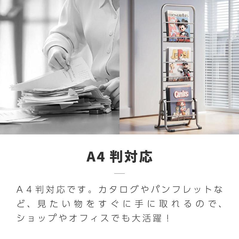 マガジンラック スリム 3段 薄型 おしゃれ アイアン製 完成品 スリム