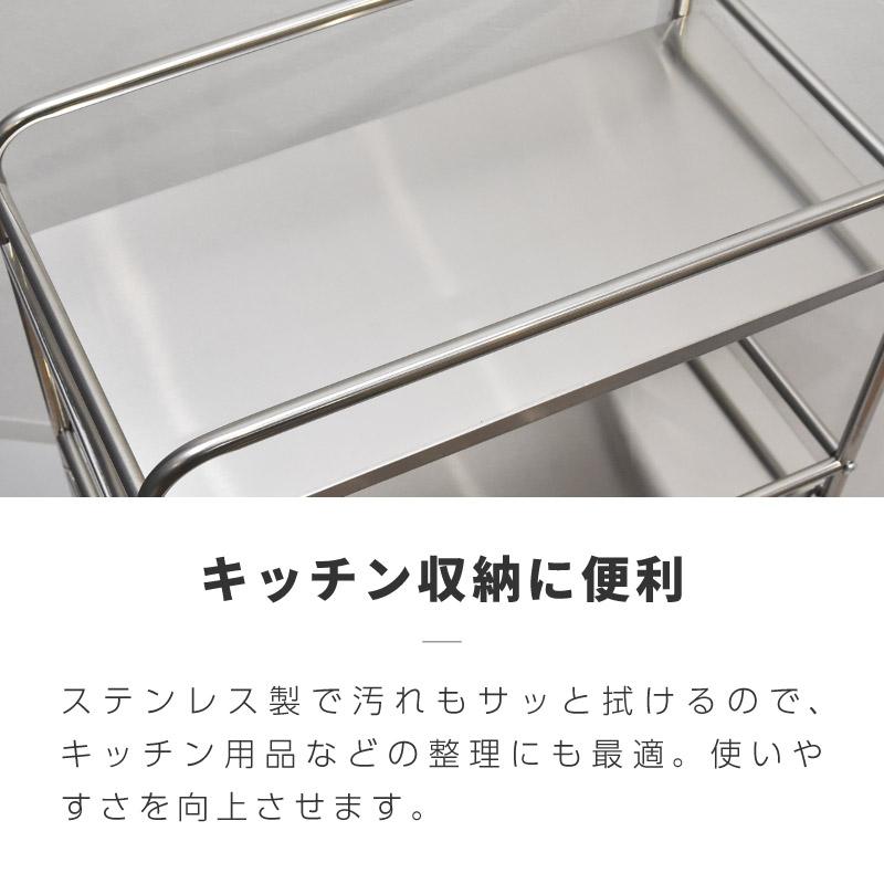 ステンレスワゴン 3段 キャスター付き スリム キッチンワゴン マルチ