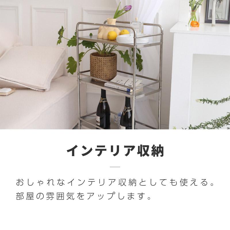 ステンレスワゴン 3段 キャスター付き スリム キッチンワゴン マルチ