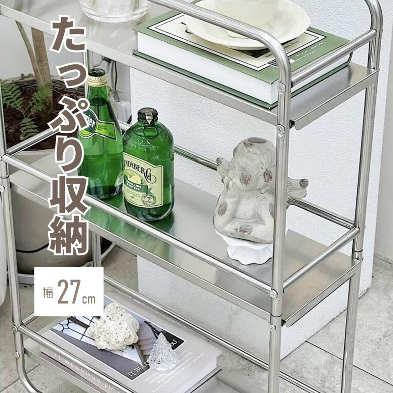 ステンレスワゴン 3段 キャスター付き スリム キッチンワゴン マルチ