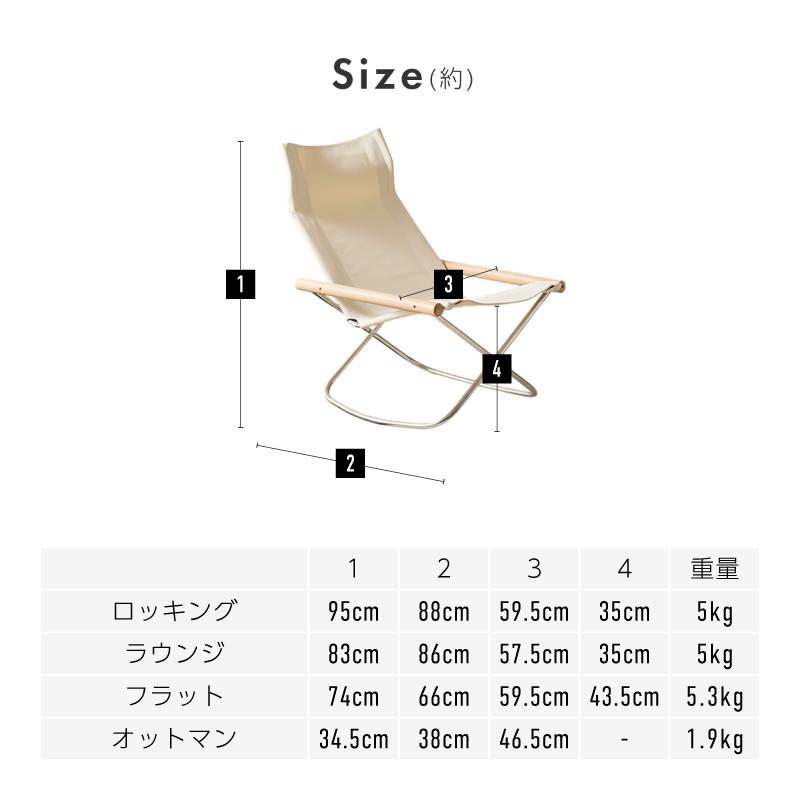 リプロダクト デザイナーズ チェア ロッキングチェア 折りたたみ