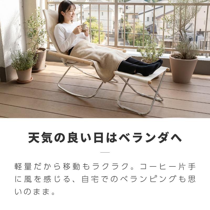 リプロダクト デザイナーズ チェア ロッキングチェア 折りたたみ