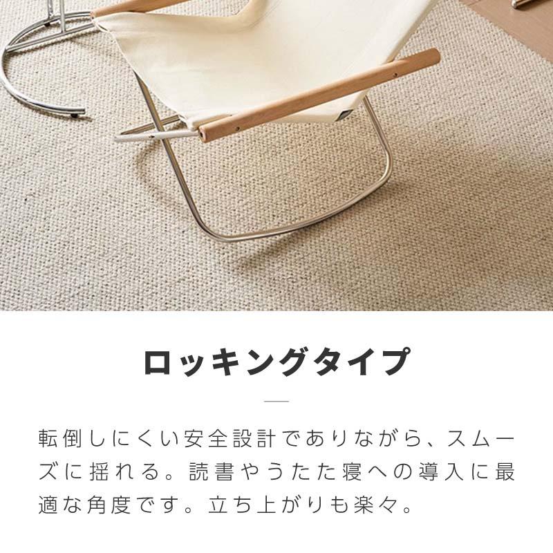 リプロダクト デザイナーズ チェア ロッキングチェア 折りたたみ