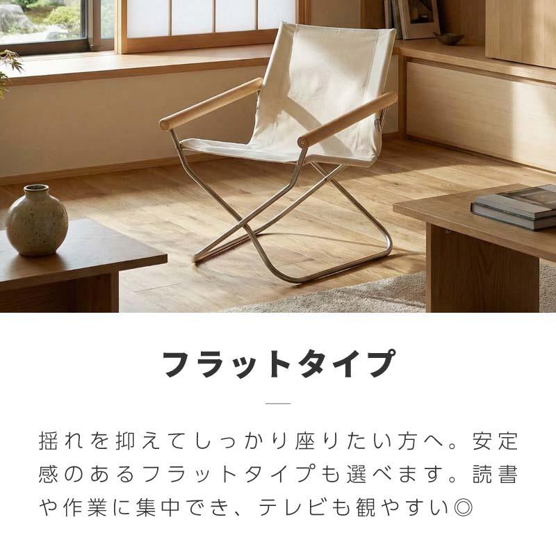 PayPay可 【手稲リサイクル】クッション付き ロッキングチェア ￥12,800- PayPay可 【手稲リサイクル】クッション付き ロッキングチェア ￥12,800-