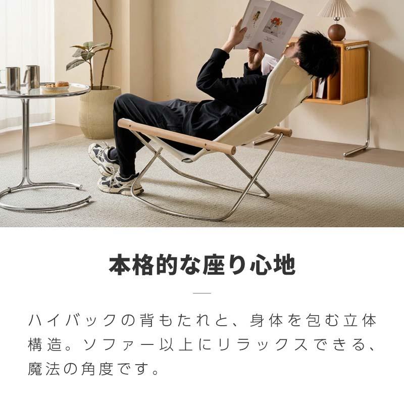 【決まりました】【新生活応援】☆ イームズ　ロッキングチェア　ホワイト　リプロダクト品 リプロダクト デザイナーズ チェア ロッキングチェア 折りたたみ