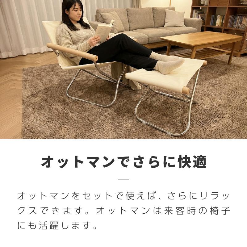 リプロダクト デザイナーズ チェア ロッキングチェア 折りたたみ