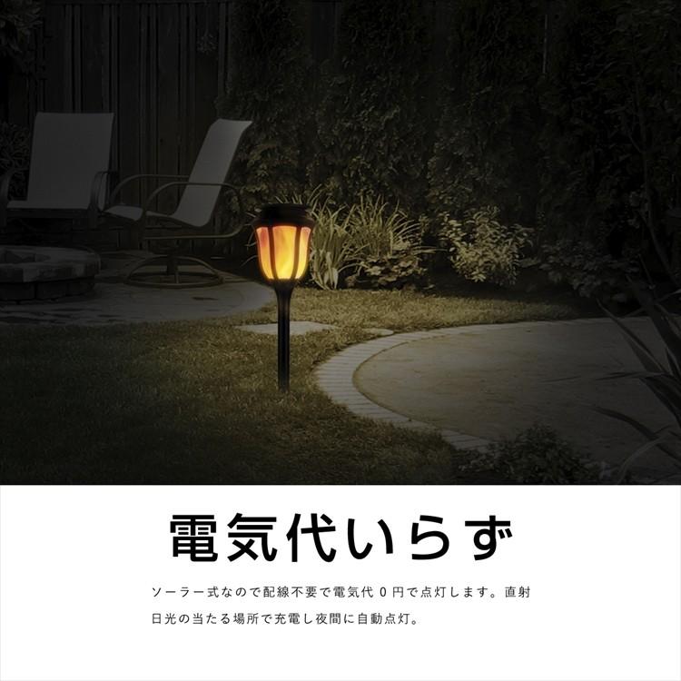 ガーデンライト ソーラー 屋外 LED 自動点灯 消灯 炎ゆらゆら点灯 電池
