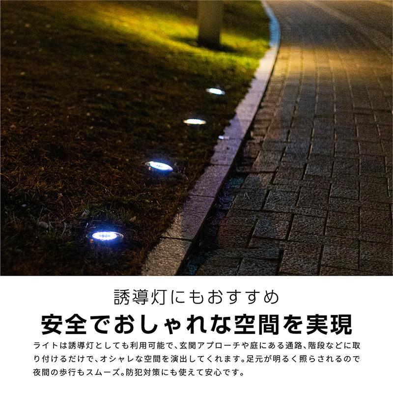 ソーラーライト 屋外 埋め込み 明るい 1個 電球色 昼光色 防水 2Way 埋め込み式 置き型 自動点灯 常夜灯 ガーデン ライト LEDライト 照明｜ggbank｜03