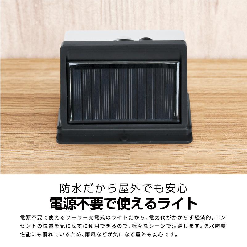 ソーラーライト 屋外 明るい 人感センサー ホワイト ガーデン 防水 ソーラー充電 スポットライト センサーライト LEDライト 常夜灯 :88040:ジージーバンク ヤフー店 - 通販 - Yahoo!ショッピング ソーラーライト 屋外 明るい 人感センサー ホワイト ガーデン 防水 ソーラー充電 スポットライト センサーライト LEDライト 常夜灯 :88040:ジージーバンク ヤフー店 - 通販 - Yahoo!ショッピング