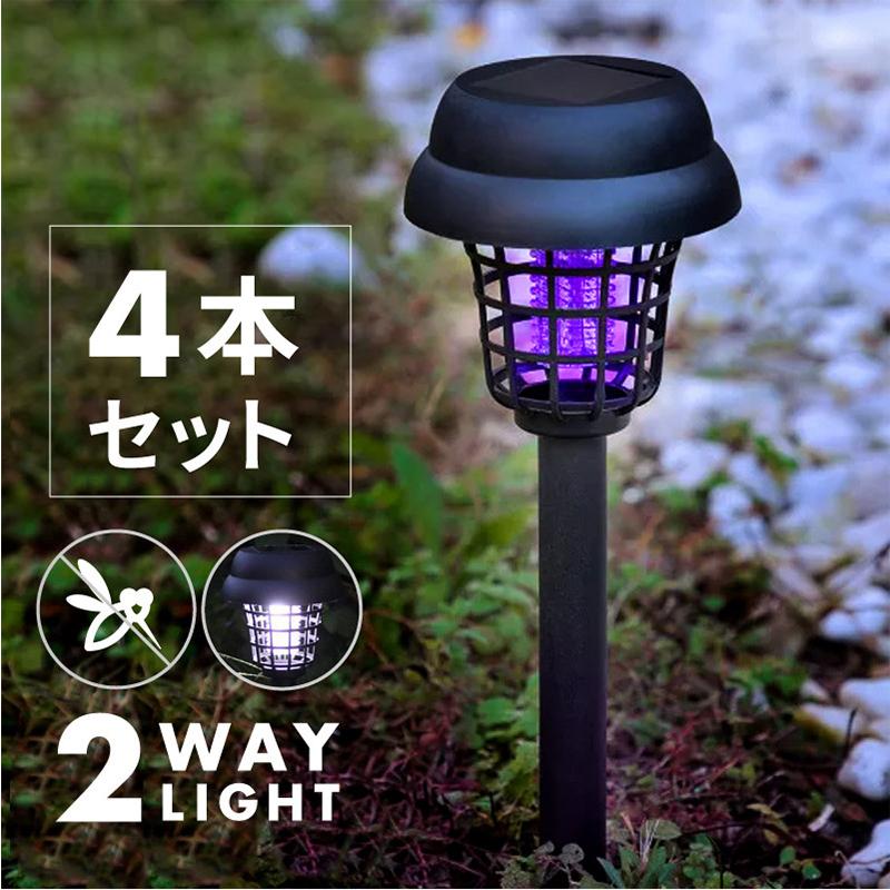 ガーデンライト ソーラー 明るい LED 埋め込み 殺虫灯 殺虫器 屋外用 