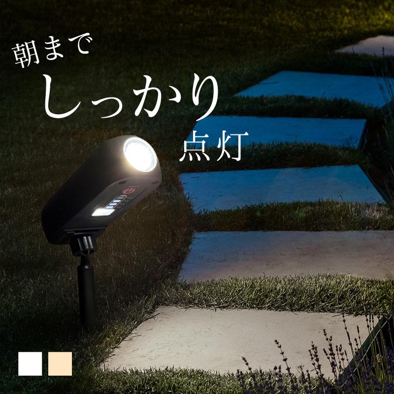ソーラーライト ガーデンライト 屋外 防水 自動点灯 明るい 暖色 白色