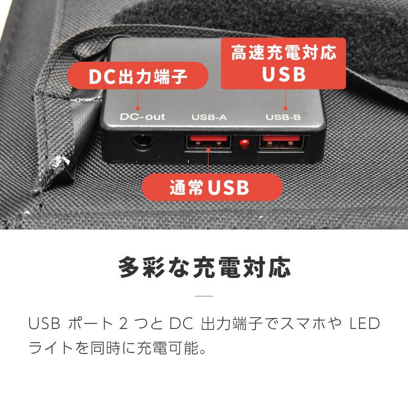 ソーラーパネル ソーラーチャージャー 折りたたみ 折り畳み ソーラー
