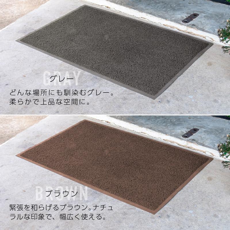 玄関マット 屋外 室内 洗える 88cm×58cm 無地 おしゃれ ラバー 滑り