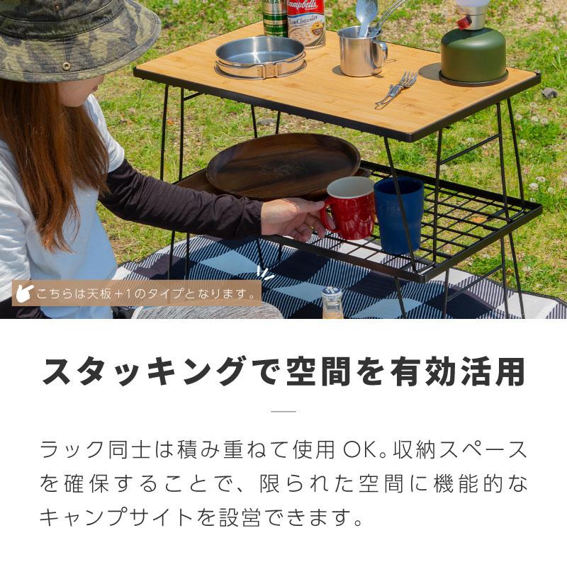 フィールドラック 2台 セット トート 収納バッグ キャンプ アウトドア
