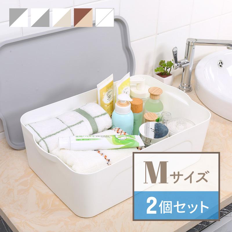 収納ボックス 収納ケース フタ付き 2個 おしゃれ プラスチック M