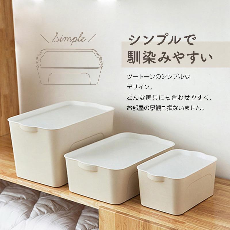 収納ボックス 収納ケース フタ付き 2個 おしゃれ プラスチック M