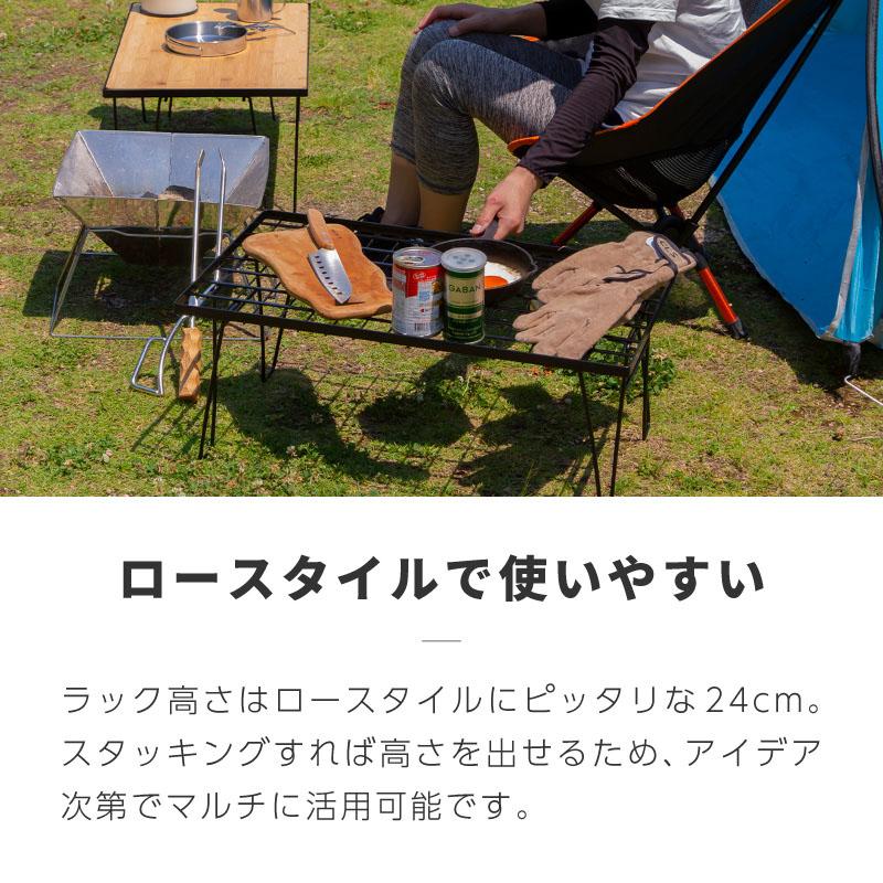 フィールドラック ブラック 収納バック キャンプ アウトドア テーブル