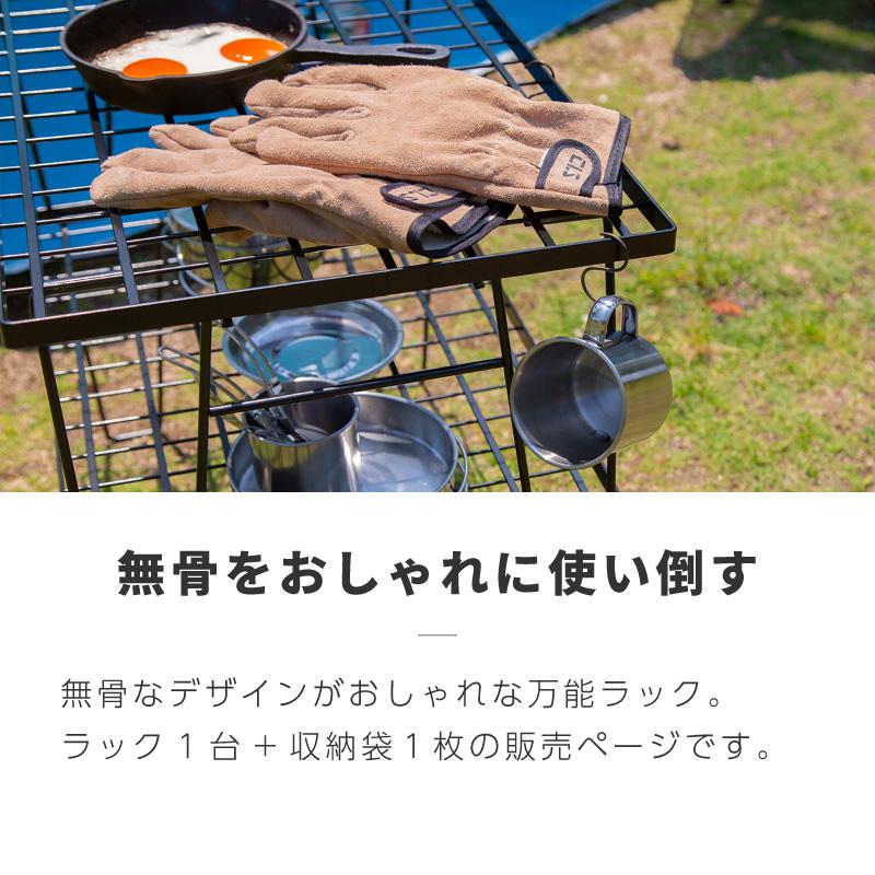フィールドラック キャンプ ラック ブラック 収納バック付き 4点 竹製天板 フィールドラック ブラック 収納バック キャンプ アウトドア テーブル