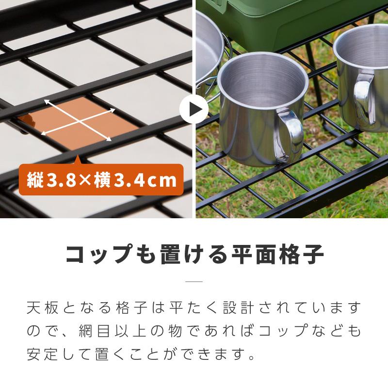 フィールドラック ブラック 収納バック キャンプ アウトドア テーブル