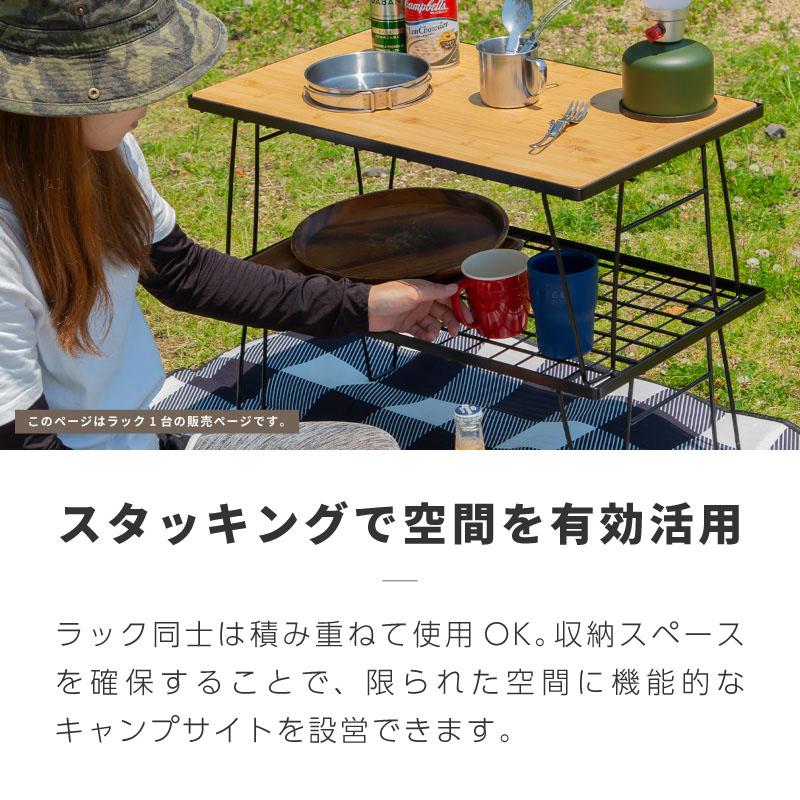 フィールドラック ブラック 収納バック キャンプ アウトドア テーブル