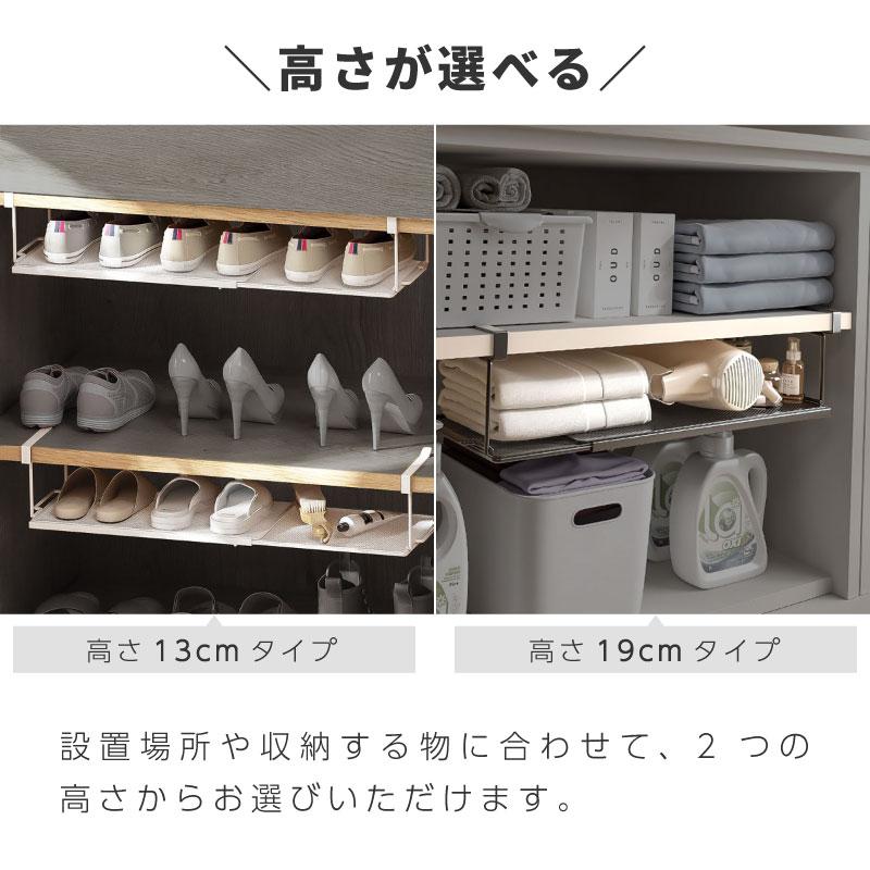 吊り戸棚収納 吊り戸棚収納ラック 吊り戸棚下ラック 伸縮 ワイド