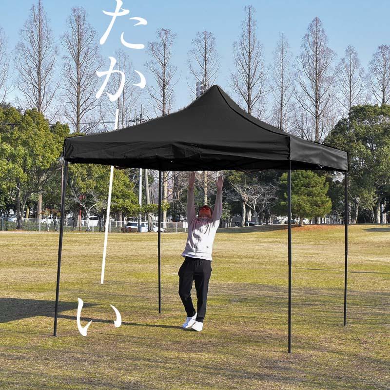 タープテント 3m×3m ワンタッチ 頑丈 風に強い 強化フレーム 大型