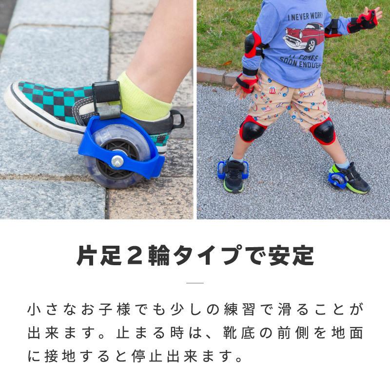 ローラースケート ローラーシューズ 子供用 2輪 LED 光るタイヤ 19cm 