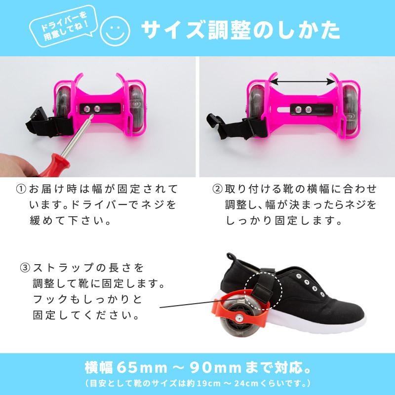 ローラースケート ローラーシューズ 子供用 2輪 LED 光るタイヤ 19cm