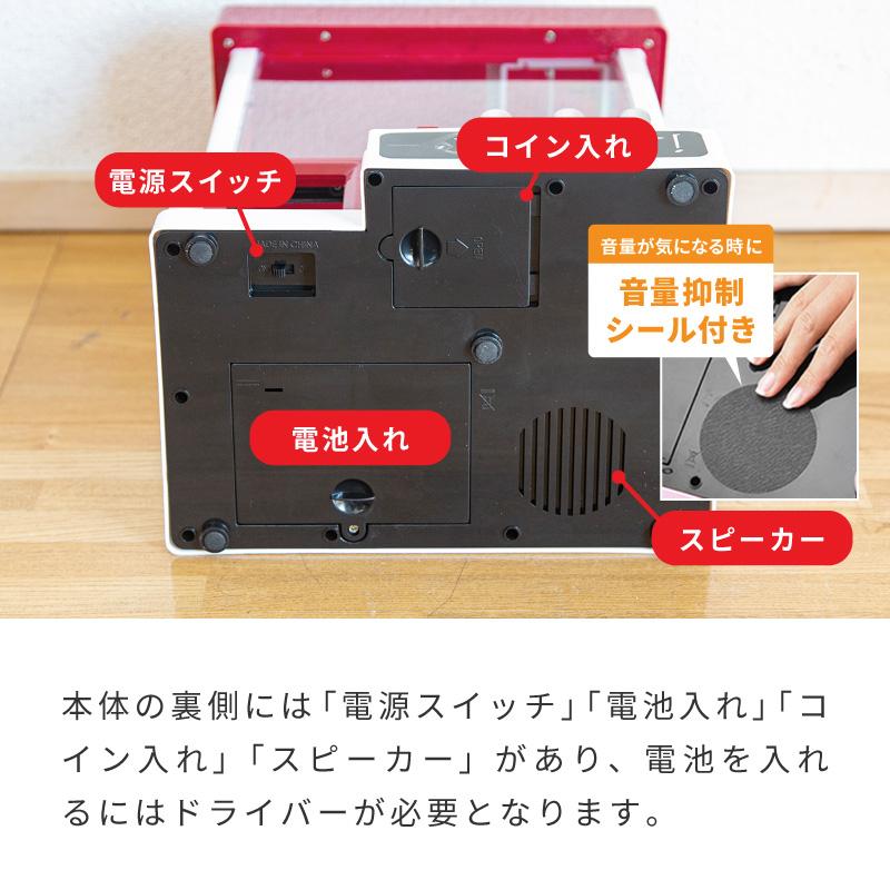 クレーンゲーム UFOキャッチャー おもちゃ 本体 自宅 コイン付き 音