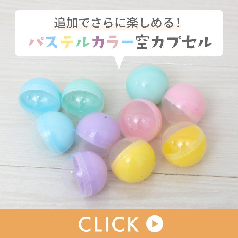 送料無料 クレーンゲーム UFOキャッチャー おもちゃ 本体 自宅 コイン付き 音 BGM ゲーム 子供 子ども キッズ 男の子 女の子 クリスマス|ggbank|15